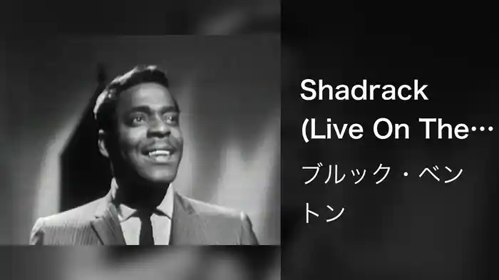 Shadrack (Live On The Ed Sullivan Show, April 12, 1959)