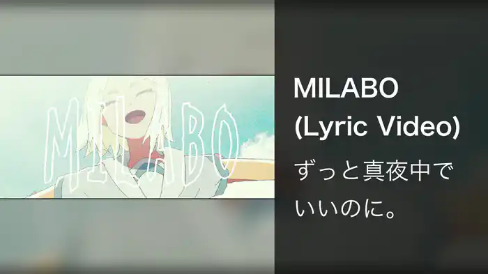 MILABO (Lyric Video)