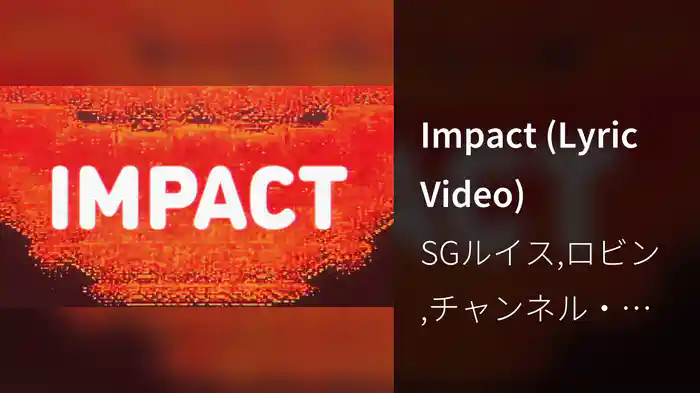 Impact (Lyric Video)