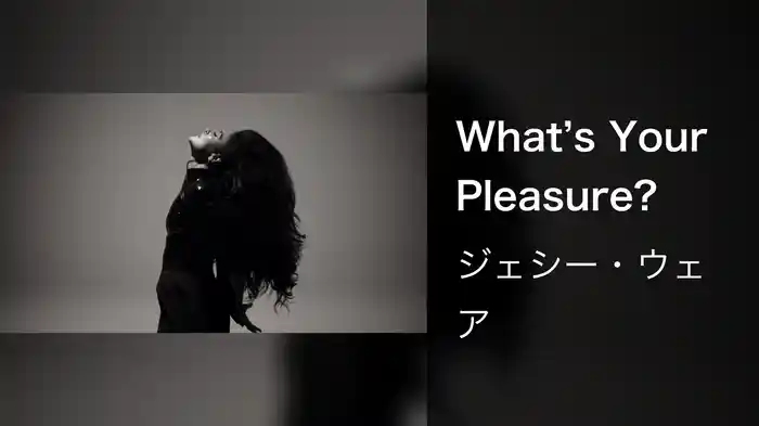 What’s Your Pleasure?