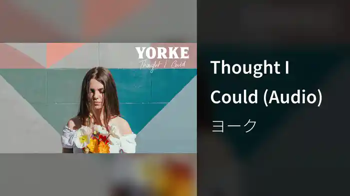 Thought I Could (Audio)
