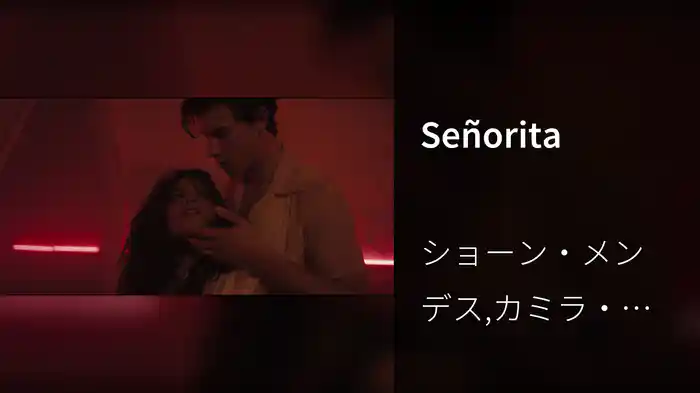 Señorita