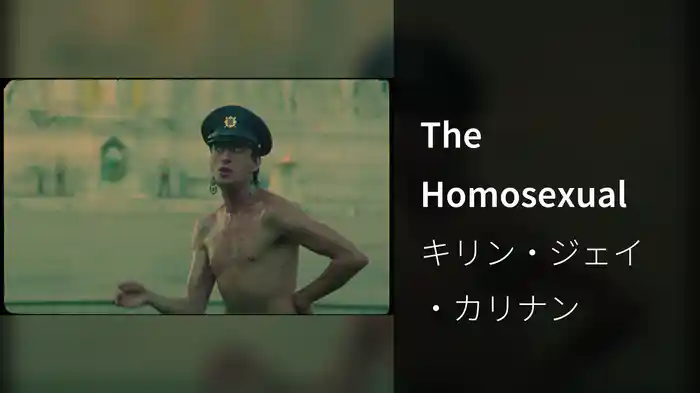 The Homosexual