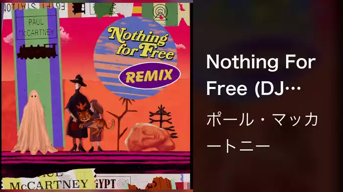 Nothing For Free (DJ Chris Holmes Remix / Audio)