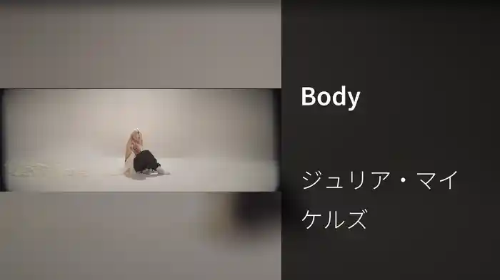 Body