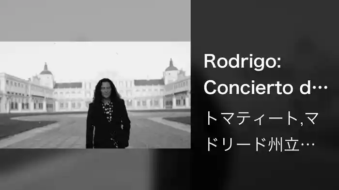 Rodrigo: Concierto de Aranjuez for Guitar and Orchestra: 2. Adagio