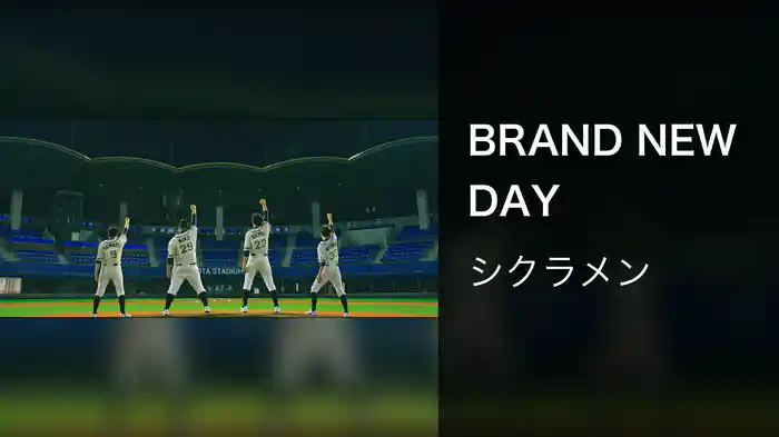 BRAND NEW DAY