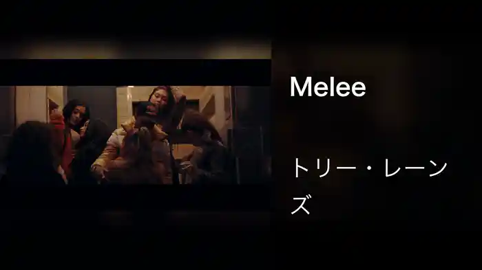 Melee