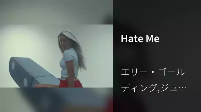 Hate Me
