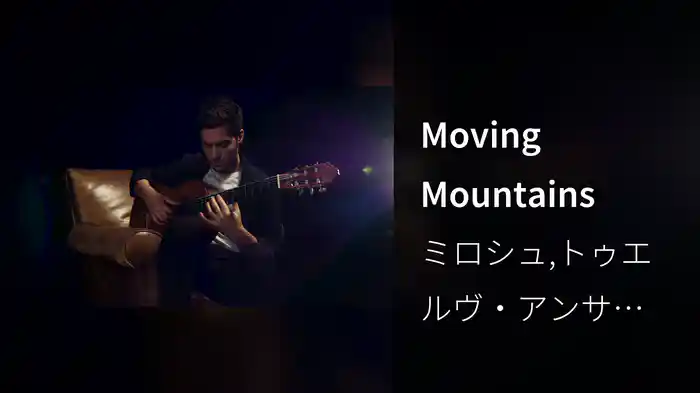 Moving Mountains