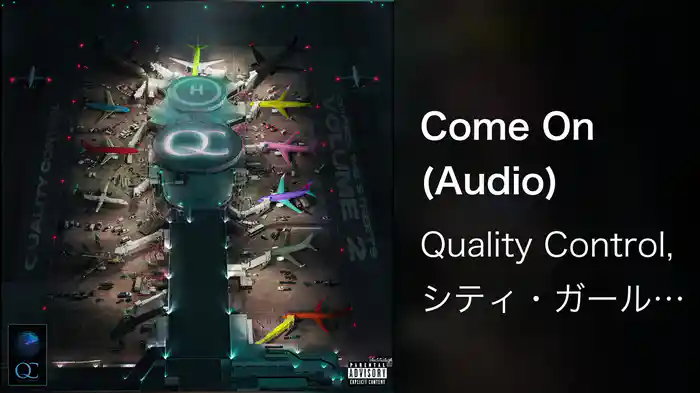 Come On (Audio)