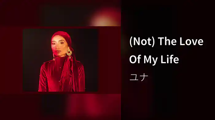 (Not) The Love Of My Life