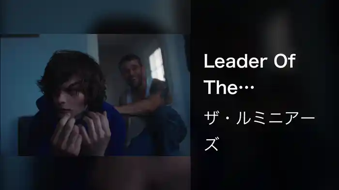 Leader Of The Landslide (Part 5 Of 10)