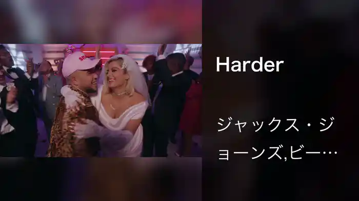 Harder