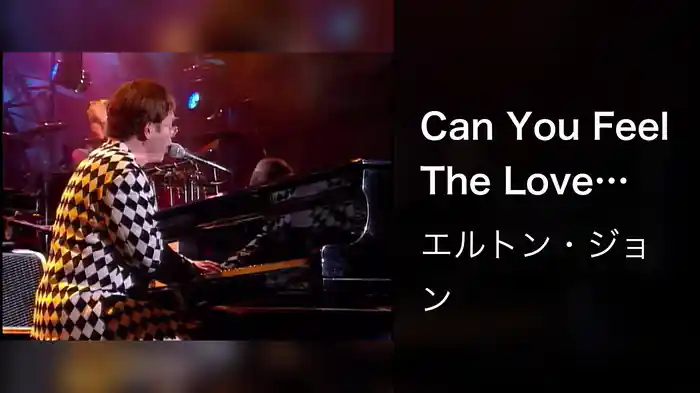 Can You Feel The Love Tonight? (Live At Estadio Do Flamengo, Rio De Janeiro, Brazil / 1995)