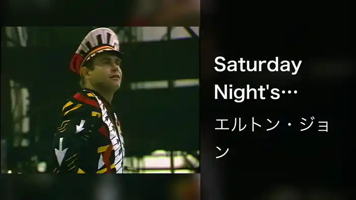 Saturday Night's Alright (For Fighting) (Live at Central Park, New York / 1980)