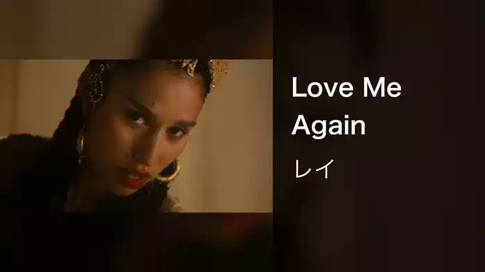 Love Me Again