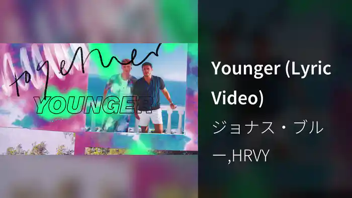 Younger (Lyric Video)