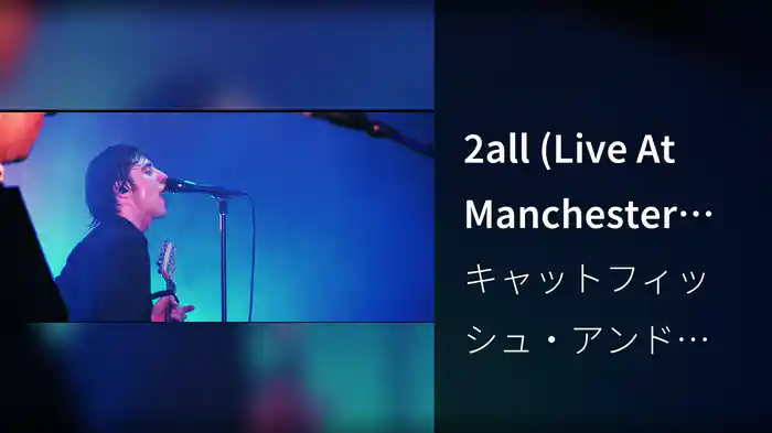 2all (Live At Manchester Arena)