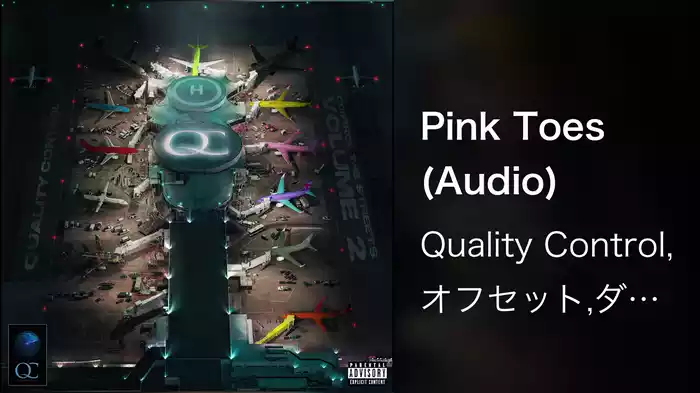 Pink Toes (Audio)