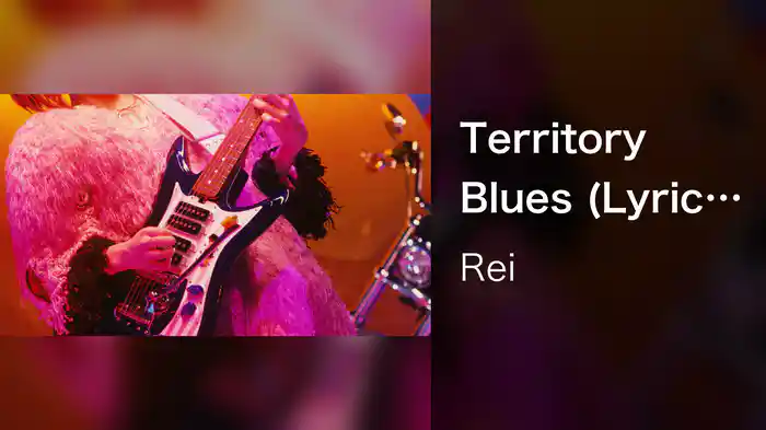 Territory Blues (Lyric Video)