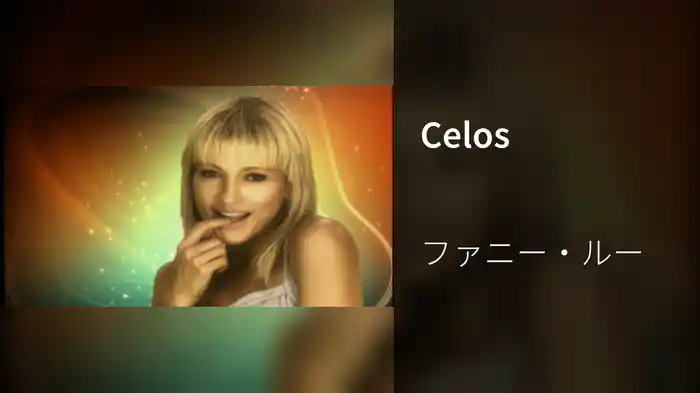 Celos