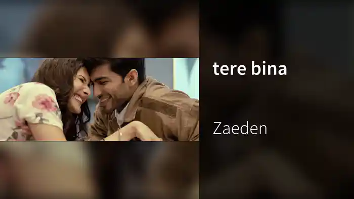 tere bina