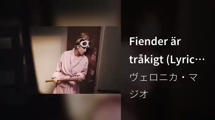 Fiender är tråkigt (Lyric Video)