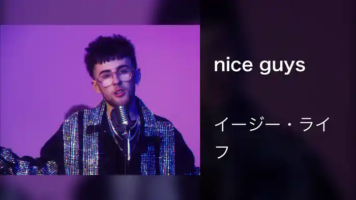 nice guys