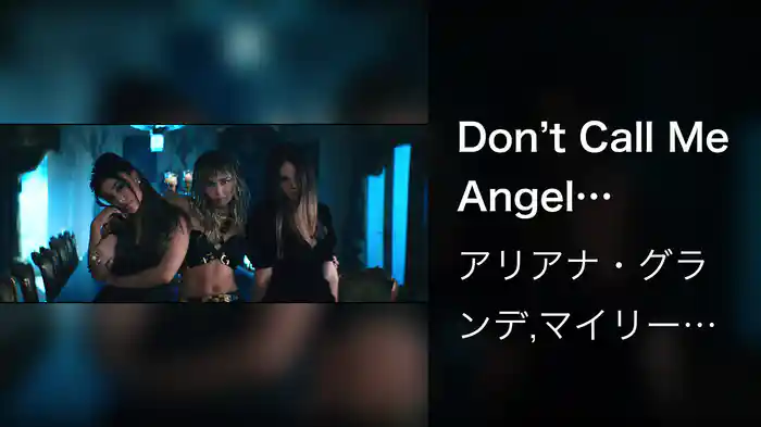 Don’t Call Me Angel (Charlie’s Angels)