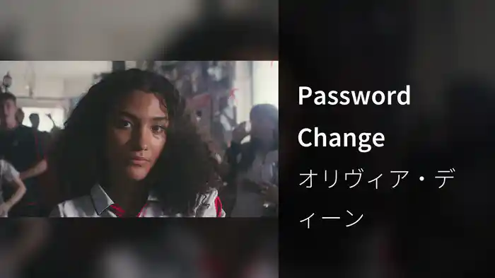 Password Change