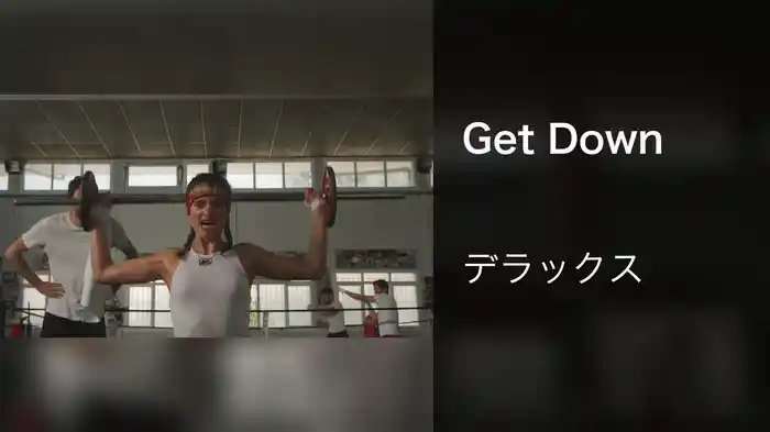 Get Down
