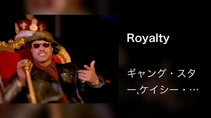 Royalty