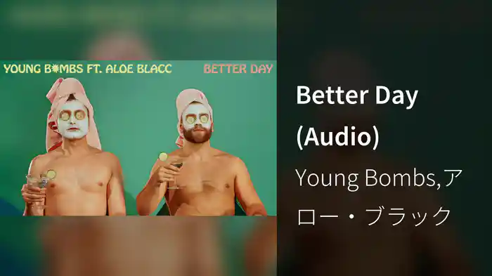 Better Day (Audio)