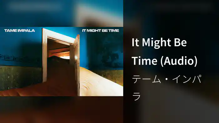It Might Be Time (Audio)