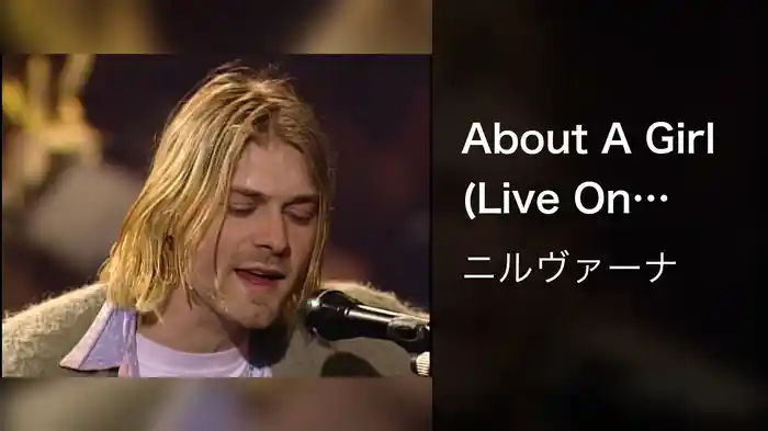 About A Girl (Live On MTV Unplugged, 1993 / Unedited)