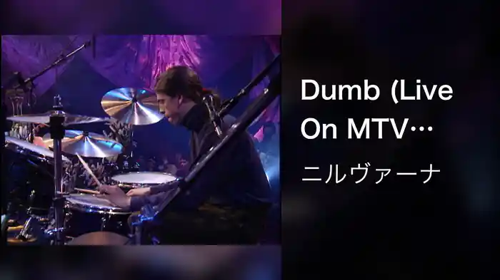 Dumb (Live On MTV Unplugged, 1993 / Unedited)