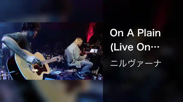 On A Plain (Live On MTV Unplugged, 1993 / Unedited)