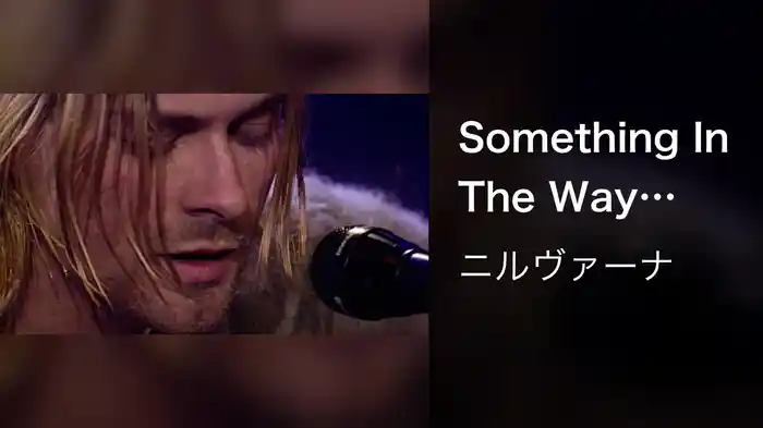 Something In The Way (Live On MTV Unplugged, 1993 / Unedited)