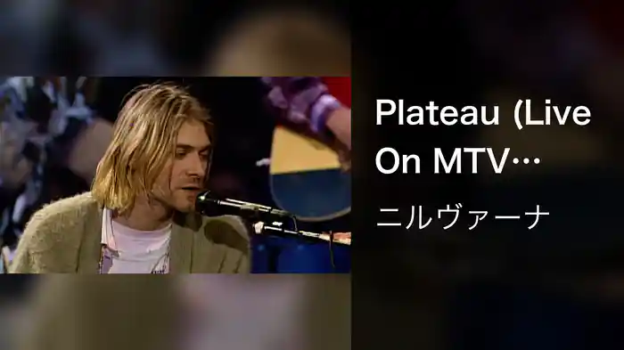 Plateau (Live On MTV Unplugged, 1993 / Unedited)