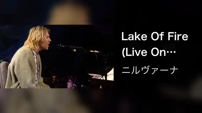 Lake Of Fire (Live On MTV Unplugged, 1993 / Unedited)