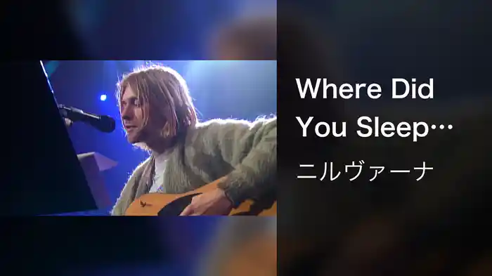 Where Did You Sleep Last Night (Live On MTV Unplugged, 1993 / Unedited)