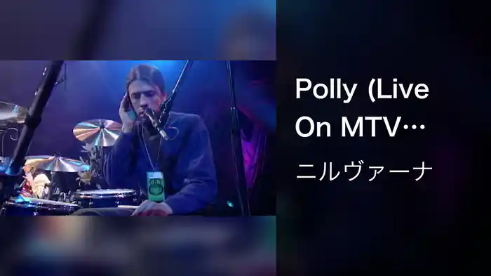 Polly (Live On MTV Unplugged, 1993 / Rehearsal)