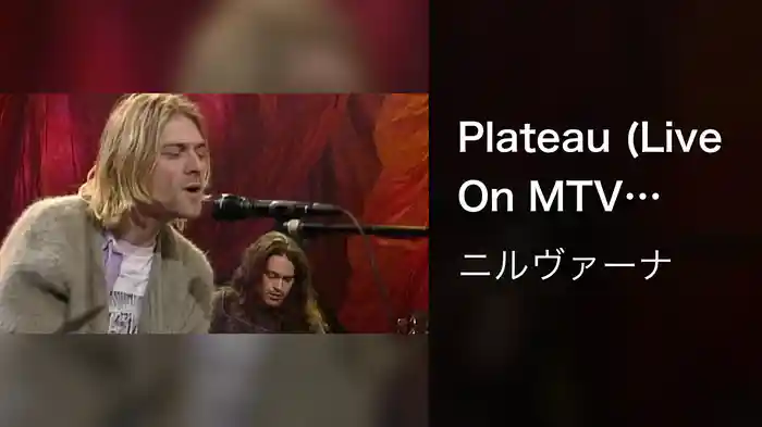 Plateau (Live On MTV Unplugged, 1993 / Rehearsal)