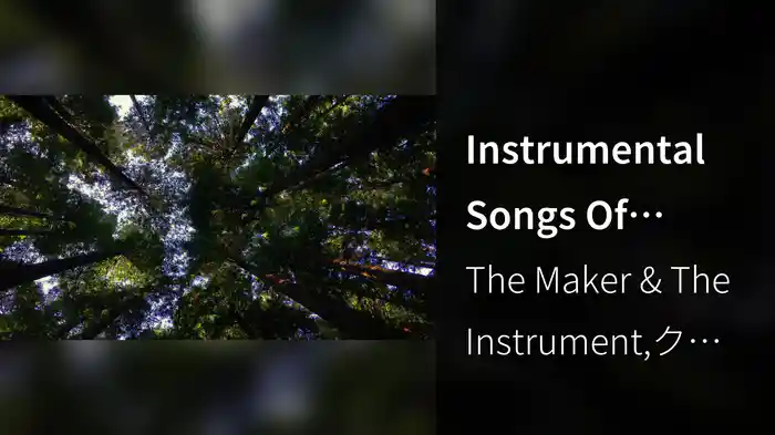 Instrumental Songs Of Worship (Audio)