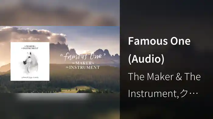 Famous One (Audio)