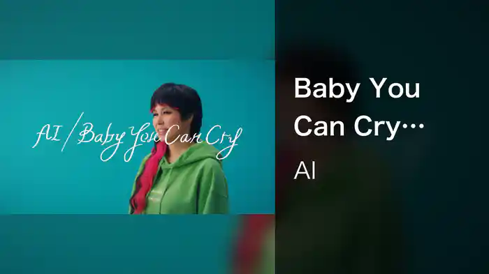 Baby You Can Cry (Lyric Video)
