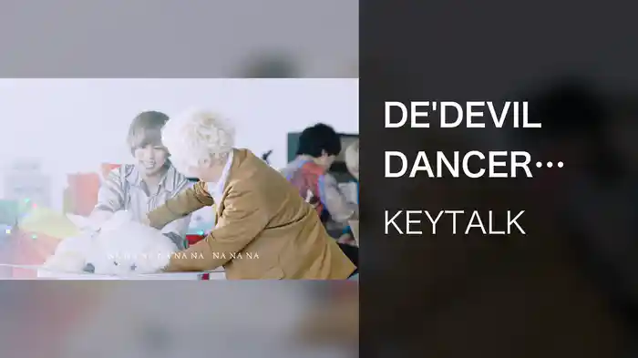 DE'DEVIL DANCER (Lyric Video)