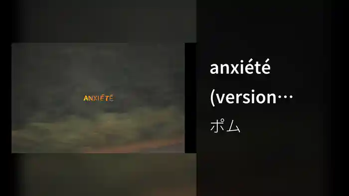 anxiété (version alternative)