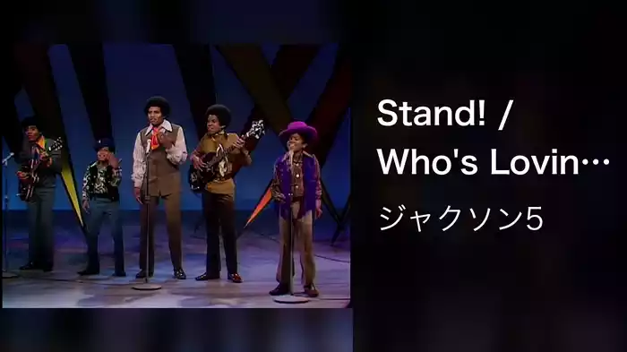 Stand! / Who's Loving You / I Want You Back (Medley / Live On The Ed Sullivan Show, December 14th, 1969)